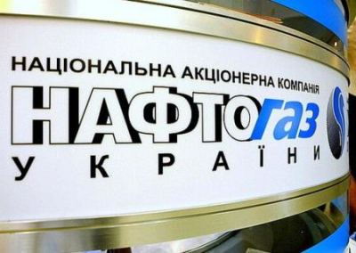 Команда Зеленского выполнила требование ЕС по «Нафтогазу»