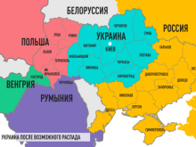 Гуттаперчевая страна