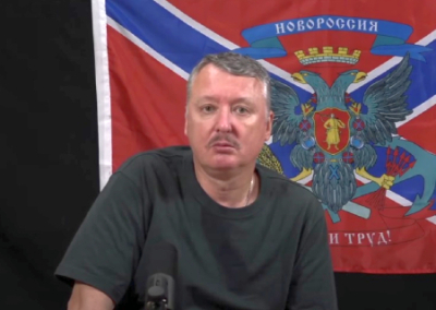 Девять военкоров и блогеров могут стать фигурантами уголовных дел — Mash
