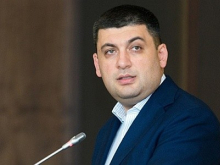 «Эра Гройсмана»