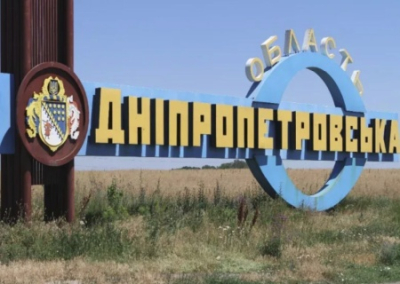 От Покровска — до Днепропетровска: западные и украинские СМИ опасаются наступления армии РФ на Днепропетровскую область