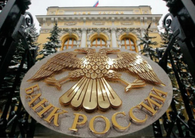 Набиуллина признала высокий рост цен, который не смогли спрогнозировать в Центробанке