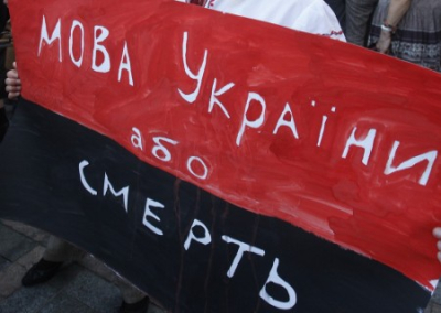 Русский как улика