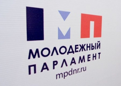 Молодёжный парламент ДНР обязал бюджетников участвовать в выборах депутатов