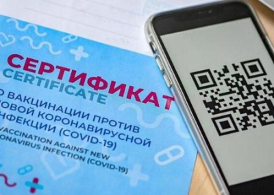 Дивный новый мир: в России введут QR-коды на транспорте и во всех общественных местах