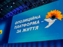 50 оттенков защиты: полсотни адвокатов будут бороться за права ОПЗЖ