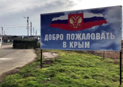 Украинцам сложно попасть в Крым, жителям ЛДНР — легко