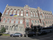Режим Зеленского намерен отменить банковскую тайну