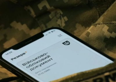 Украинцы не спешат оплачивать штрафы за нарушение правил воинского учёта