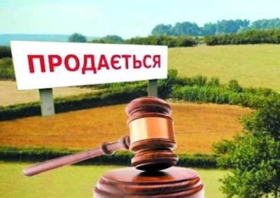 Украину пустили с молотка: в стране вступил в силу закон о рынке земли