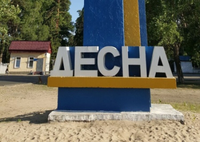 Из украинского учебного центра «Десна» сбежали шестеро вооружённых мобилизованных заключённых