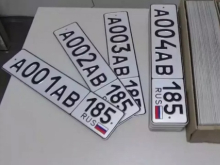 Херсонщина наконец получила номера РФ. Украинский беспредел на крымских дорогах заканчивается