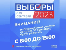 Обман в Пенсионном фонде, проблемы с жильём в Мариуполе, отсутствие воды. Почему жители ДНР бойкотируют выборы