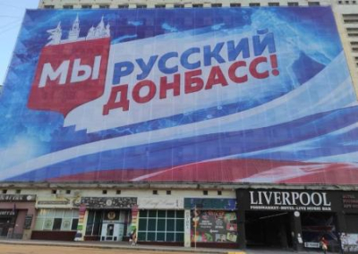 «Пустите нас. Одна надежда на это». Донбасс голосует на выборах в Госдуму