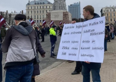 В Латвии отмечали убийство латвийскими фашистами латышей. Протестовал один человек
