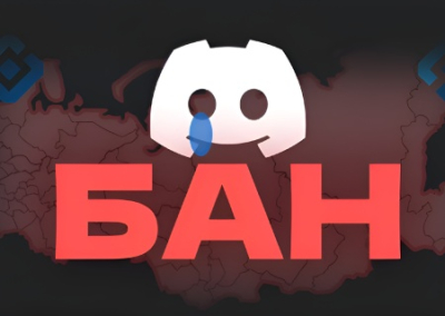 Блокировка Discord. Военкоры обвинили Роскомнадзор в уроне военным на СВО