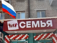 Первый супермаркет торговой сети «Семья» открылся в Луганске