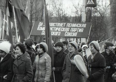 Празднование Дня Октябрьской революции: как это было