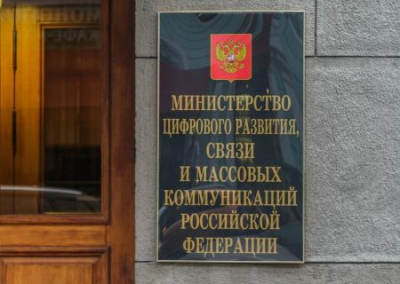 Минцифры РФ рассматривает варианты снижения цен на интернет в ЛНР и ДНР