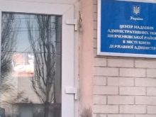 В Киеве чиновники готовятся к отмене виз в Европу, просматривая порно на работе