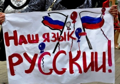 Правительство Украины обещает расширить права русскоязычных. Через 5 лет после войны