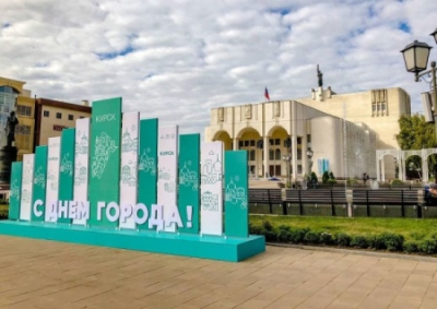 Украинские формирования «поздравляют» Курск с 991-летием