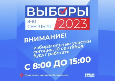 Обман в Пенсионном фонде, проблемы с жильём в Мариуполе, отсутствие воды. Почему жители ДНР бойкотируют выборы