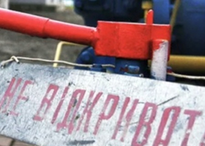 В Австрии, Венгрии, Италии и Словакии выступили за сохранение транзита газа из России через Украину