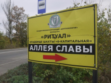 «Сгнили даже кресты». Власти ДНР забросили Аллею Славы погибших защитников Донбасса, которую основал Александр Захарченко