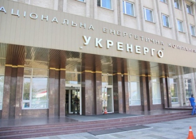 После отставки Кудрицкого из набсовета «Укрэнерго» бегут иностранные наблюдатели