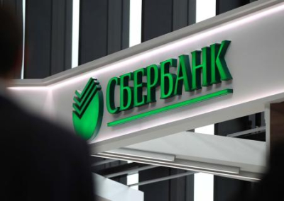 Украина конфискует активы российских Сбербанка и ВЭБ на территории страны