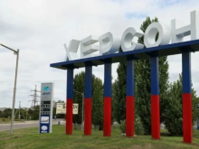 «Не тот» Херсон