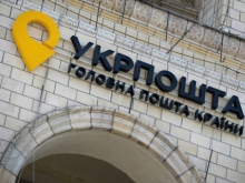 Шмыгаль отдаёт в руки иностранцев самые прибыльные украинские активы: «Нафтогаз», «Укрпочту», железную дорогу