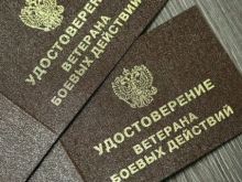Лучшие люди. Чиновникам Донбасса и Новороссии хотят присвоить звание ветерана боевых действий