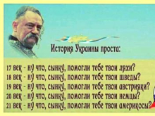 Евро-англосаксы рады украинцам только на войне. На Украине...