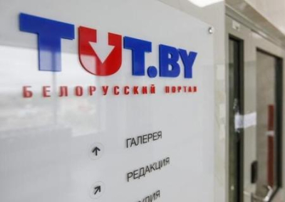 В Белоруссии добивают портал TUT.BY: МВД просит признать его материалы экстремистскими