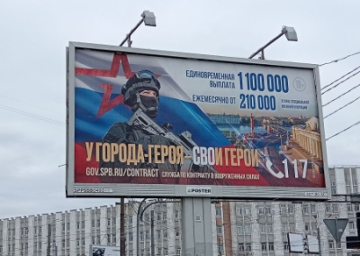 Российские регионы соревнуются за наивысшие выплаты участникам СВО. В ДНР предпочитают не платить