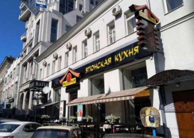 В Харькове закрыли «Якиторию» после массового отравления посетителей суши