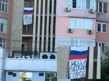 Вызывает Одесса
