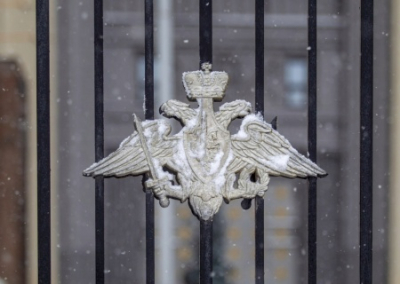Сводка Минобороны России о ходе проведения спецоперации по состоянию на 18 января