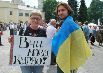 На Украине хотят включить польский язык в список предметов ВНО