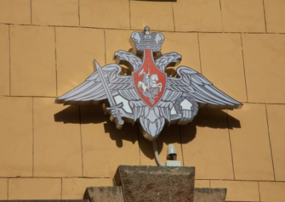 Минобороны намерено взыскать со строительных подрядчиков более 30 млрд рублей