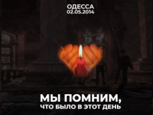 11 лет трагедии Одесской Хатыни. Пришло время справедливого возмездия