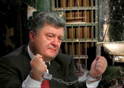 «Враги, по порядку рассчитайсь!» Порошенко приготовиться?