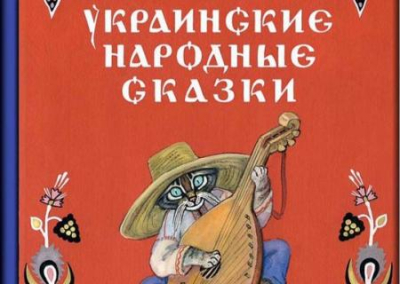 Новые украинские сказки: Как киборг из ВСУ с пулей в сердце к своим попал