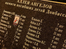 10 лет назад в Донецке появилась «Аллея Ангелов» в память о детях, которых убила Украина