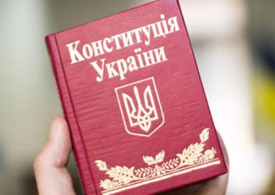 Украина празднует День Конституции, которой давно нет
