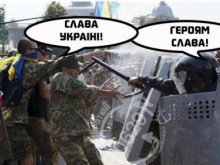 «Братцы, героев АТО бьют!» или Майданное рейдерство