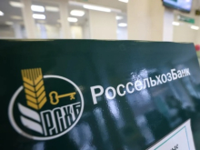 Евросоюз не будет снимать санкции с Россельхозбанка о чём договорились Россия и США