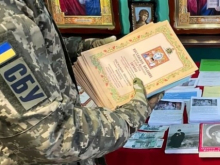 Психологи и священники — потенциальные шпионы. СБУ Украины взяла новую высоту